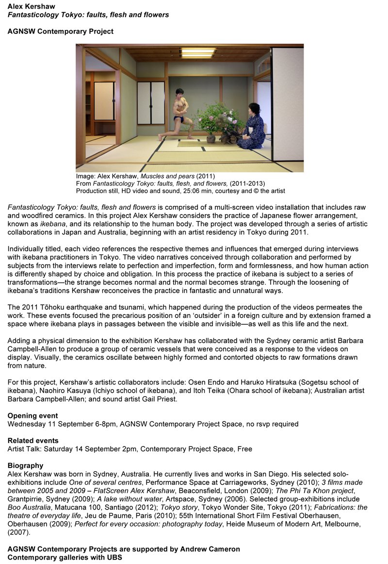 Media Release, Alex Kershaw, Fantasticology Tokyo: Faults, Flesh and Flowers, Art Gallery of New South Wales